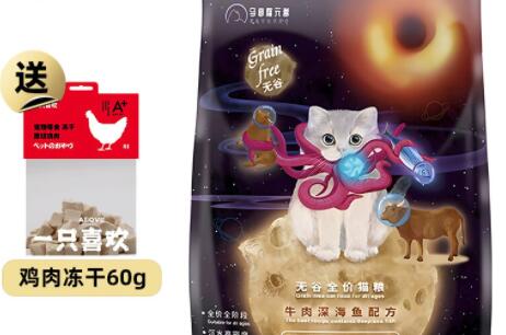 马奇噬元兽猫粮到底安不安全 马奇噬元兽猫粮到底安不安全