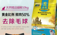 嘉露猫粮适口性怎么样
