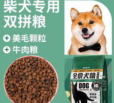 颂呵梵狗粮:以爱之名,滋养每一只汪星人的幸福时光 颂呵梵狗粮:以爱之名,滋养每一只汪星人的幸福时光