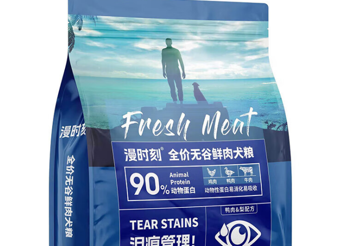漫时刻狗粮:宠物口粮的新选择 漫时刻狗粮:宠物口粮的新选择