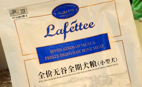 拉妃狗粮有没有问题