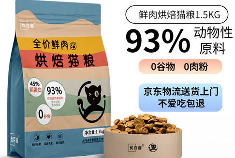 优百睿猫粮安全吗 优百睿猫粮安全吗