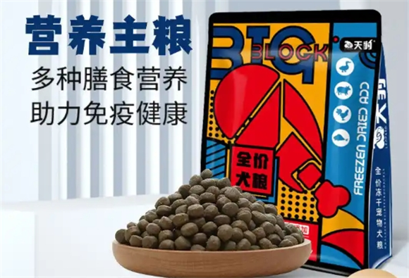 天豹狗粮行不行 天豹狗粮行不行