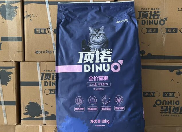 顶诺猫粮在市场上具有较高的知名度和影响力 顶诺猫粮在市场上具有较高的知名度和影响力