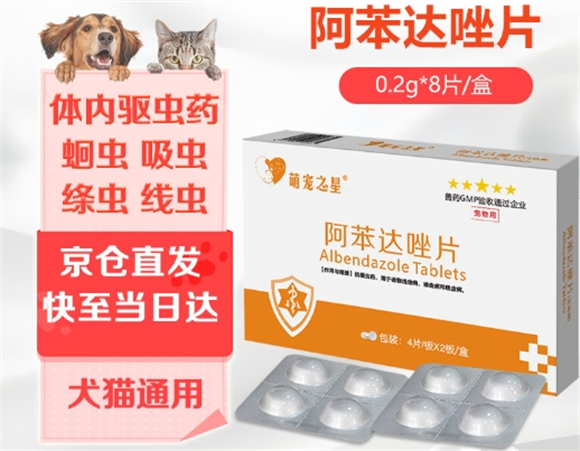 萌宠之星的药怎么样
