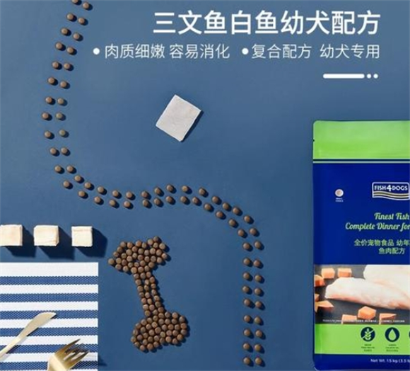 聚焦自有品牌海洋之星，宠控创新与FISH4PETS终止合作