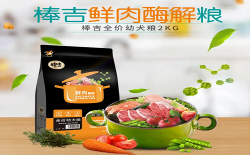 棒吉狗粮