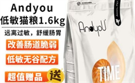 andyou猫粮是国产的吗