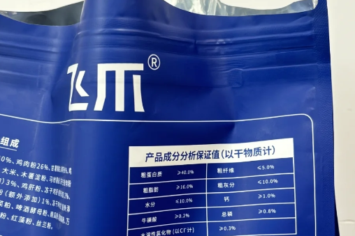 飞爪猫粮和渴望哪个好 飞爪猫粮和渴望哪个好