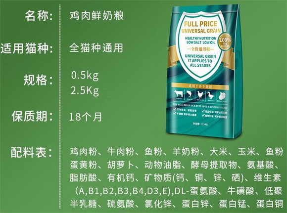 LODI猫粮什么档次