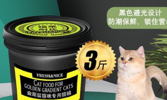 福莱耐氏猫粮是天然粮吗 福莱耐氏猫粮是天然粮吗