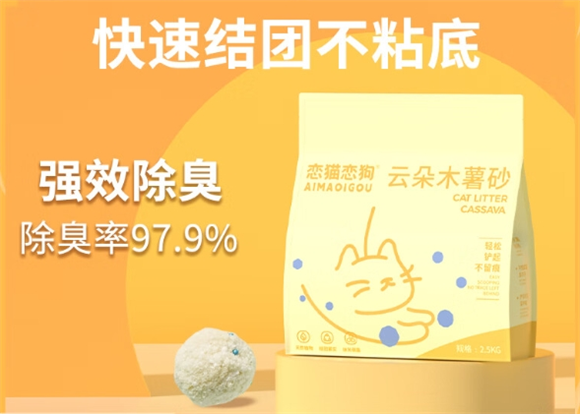 恋猫恋狗猫砂属于什么档次 恋猫恋狗猫砂属于什么档次