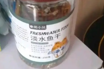 萌小贝猫零食安全吗