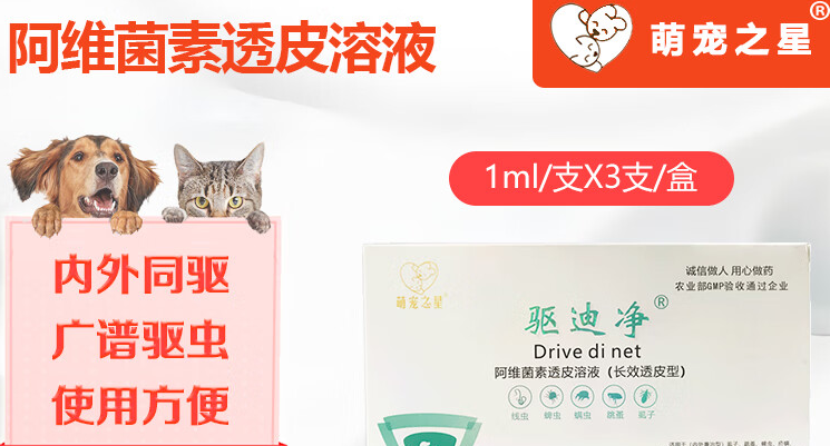 萌宠之星宠物产品有哪些？