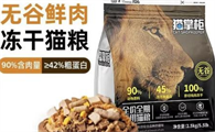 猫掌柜猫粮怎么样