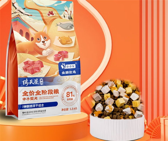 小小魏狗粮贵吗 小小魏狗粮贵吗