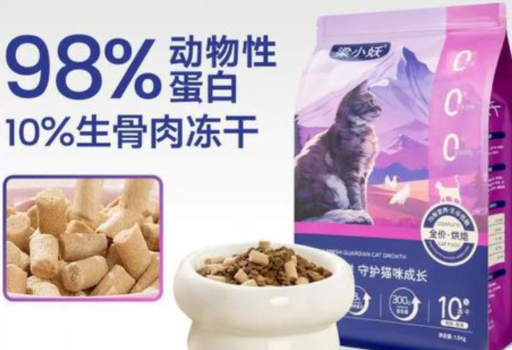 梁小妖猫粮哪个口味好