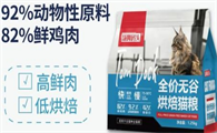 汤姆码头猫粮属于什么档次