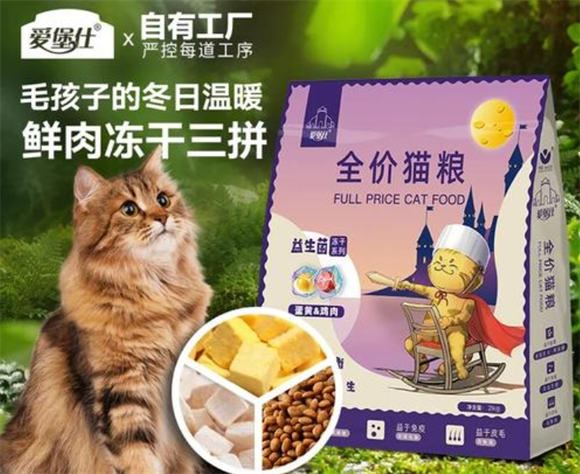 爱堡仕猫粮属于什么档次 爱堡仕猫粮属于什么档次
