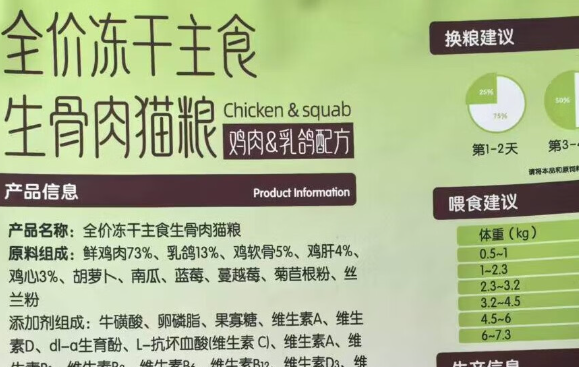 醇畅猫粮为何这么火?原因在这里 醇畅猫粮为何这么火?原因在这里