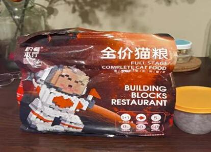 积木餐厅猫粮好还是麦富迪好