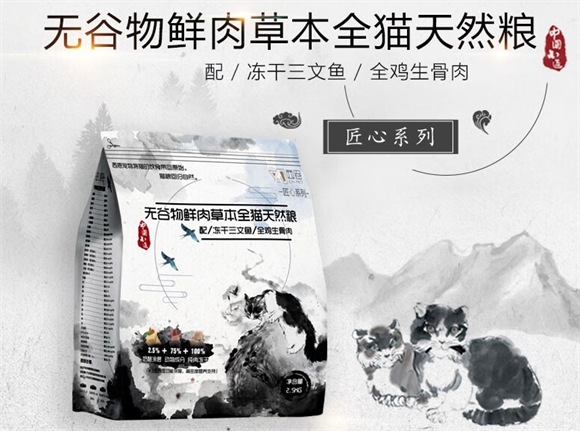 西恩猫粮哪里批发 西恩猫粮哪里批发