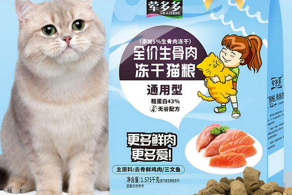 荤多多猫粮安全吗 荤多多猫粮安全吗