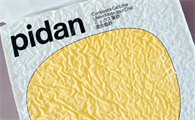 pidan彼诞：为猫咪打造独特产品