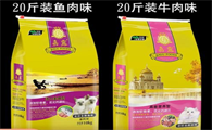 嘉露猫粮是品牌吗