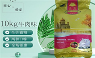 嘉露猫粮属于低档次吗