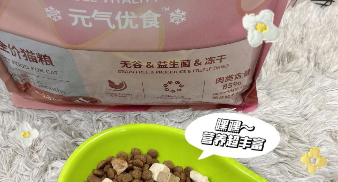 信元发育宝猫粮怎么样 信元发育宝猫粮怎么样