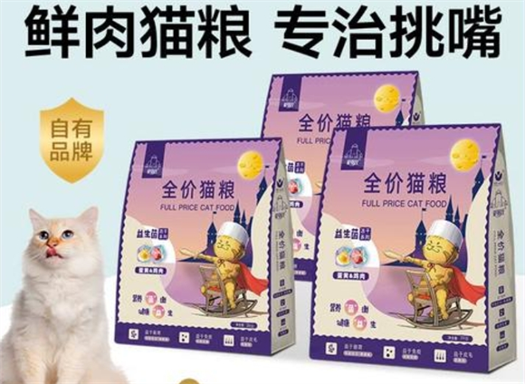爱堡仕猫粮是纯天然的吗 爱堡仕猫粮是纯天然的吗