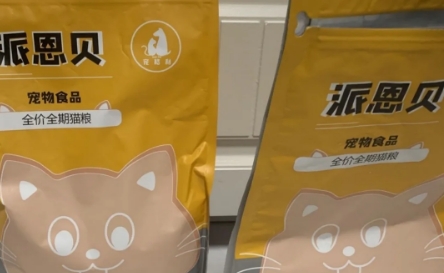 派恩贝猫粮是毒猫粮吗 派恩贝猫粮是毒猫粮吗