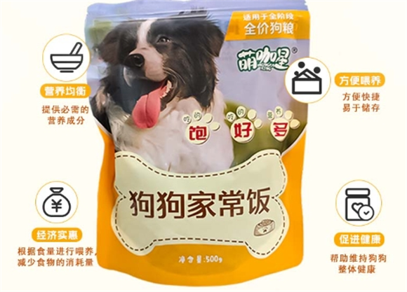 萌咖星狗粮，适用于全阶段的全价狗粮