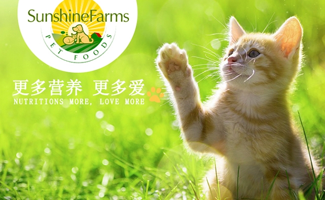 阳光乐享农场注重宠物产品的安全性和健康性 阳光乐享农场注重宠物产品的安全性和健康性