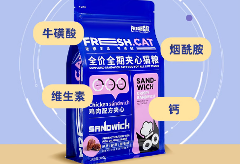 福瑞诗猫粮是杂牌子还是名牌 福瑞诗猫粮是杂牌子还是名牌