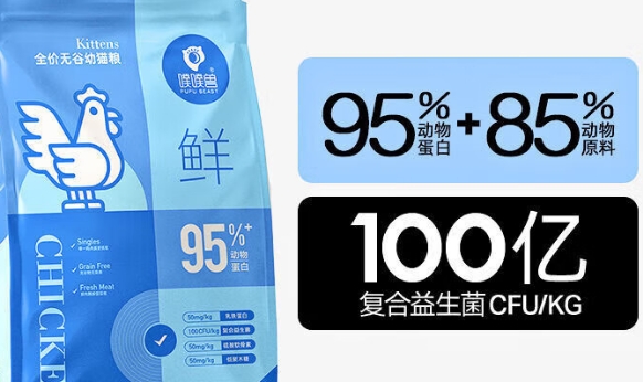噗噗兽猫粮配方如何
