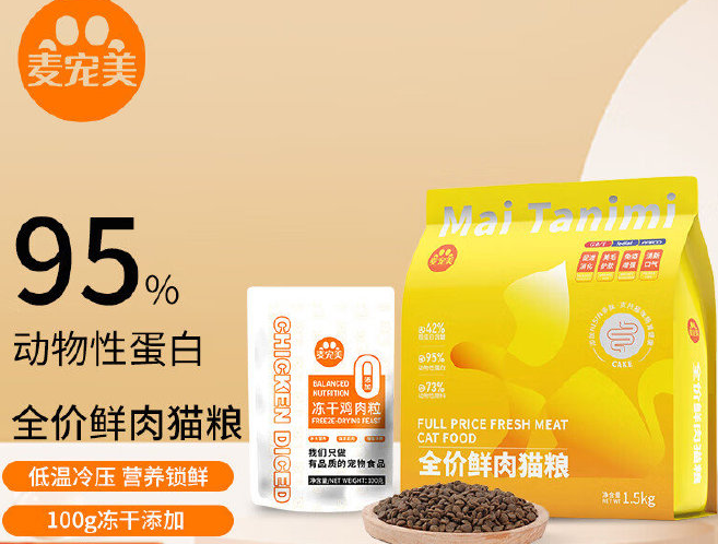 麦宠美是不是杂牌子