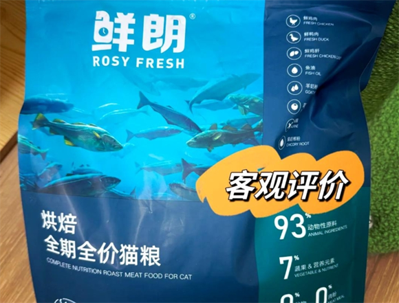 鲜朗猫粮，值得入手吗？