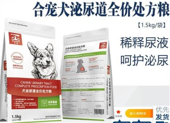 合宠低脂易消化处方狗粮,专为腹泻犬只打造 合宠低脂易消化处方狗粮,专为腹泻犬只打造