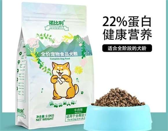 诺比利狗粮属于什么档次 诺比利狗粮属于什么档次