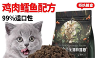 洛迪猫粮是高端粮吗