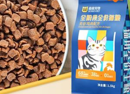 森森猫粮采用高品质的原料