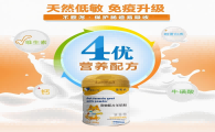 萌宠之星是哪里的牌子