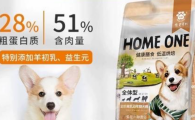 家员狗粮怎么样