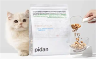 每天认识一个新品牌｜Pidan