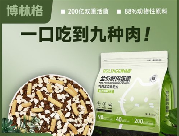 博林格猫粮为什么便宜 博林格猫粮为什么便宜