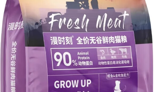 漫时刻猫粮是正规还是仿 漫时刻猫粮是正规还是仿