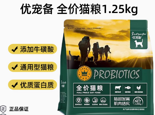 优宠备猫粮好不好 优宠备猫粮好不好
