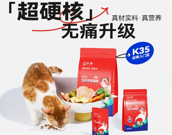 科膳猫粮是进口的吗 科膳猫粮是进口的吗